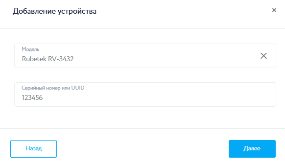 Скриншот 09.09.25_11.27.08.png Скриншот 09.09.25_11.27.08.png