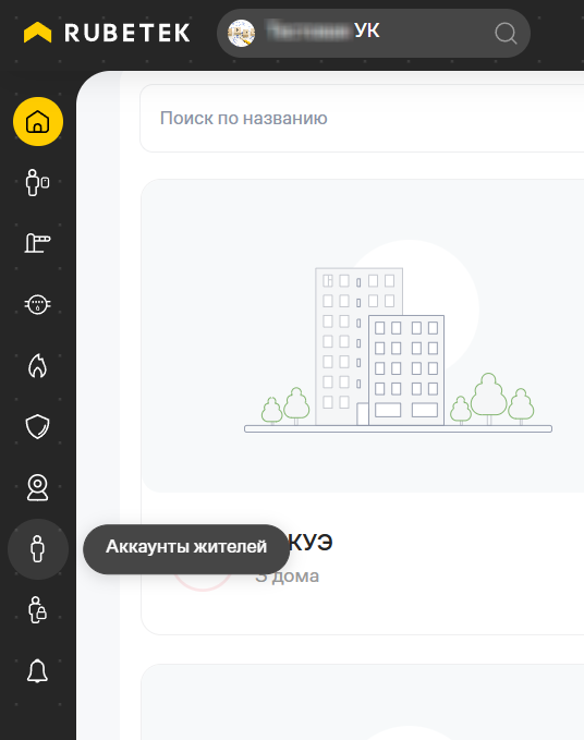 Скриншот 03.07.26_14.52.41.png