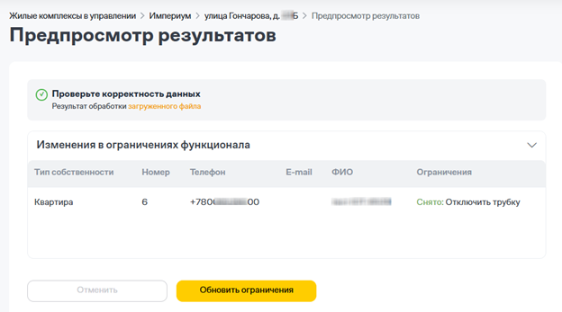 123Рисунок5.png