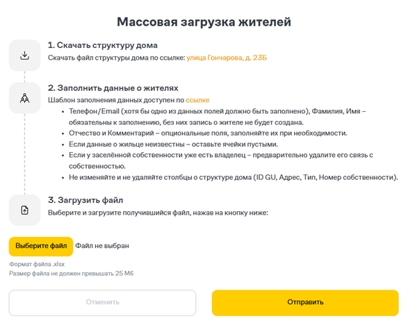 Рисунок2.png