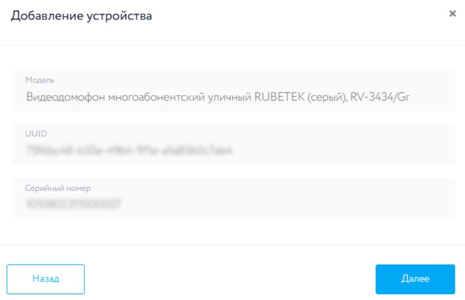 Снимок экрана 2024-11-02 170614.png