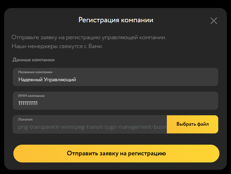 Снимок экрана 2024-10-24 181244.png