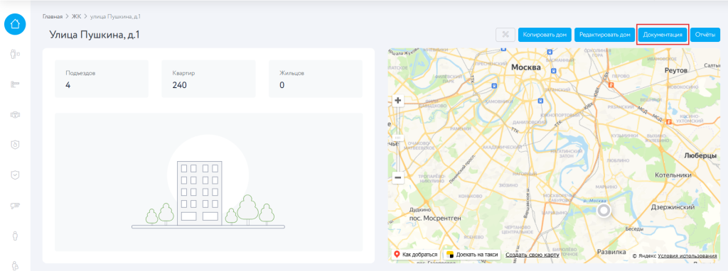Снимок экрана 2024-10-29 162201.png