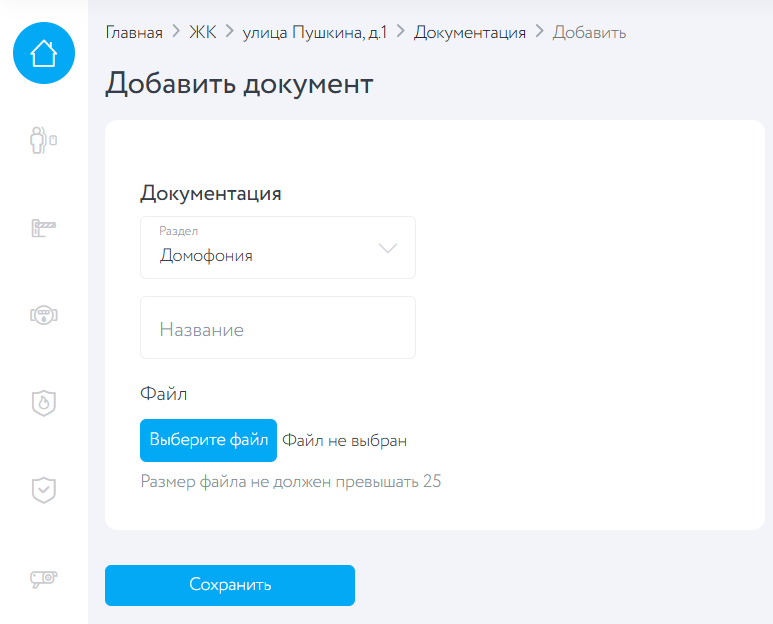 Снимок экрана 2024-10-29 164659.png