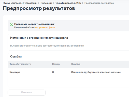 23Рисунок7.png