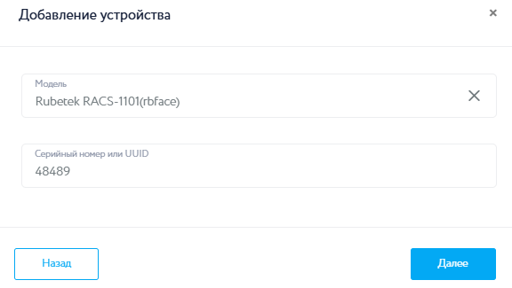 Скриншот 09.09.25_12.56.32.png Скриншот 09.09.25_12.56.32.png