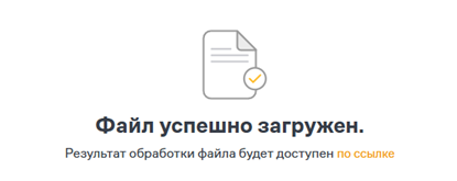Рисунок4.png