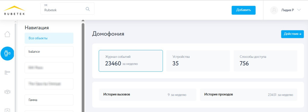 Скриншот 25.08.25_18.08.15.jpg