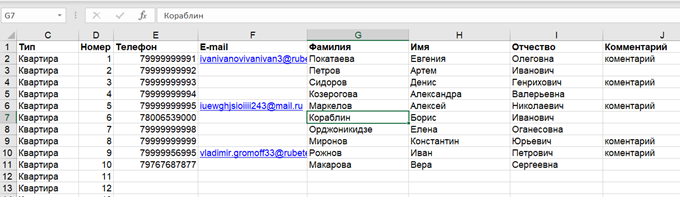 Рисунок3.png