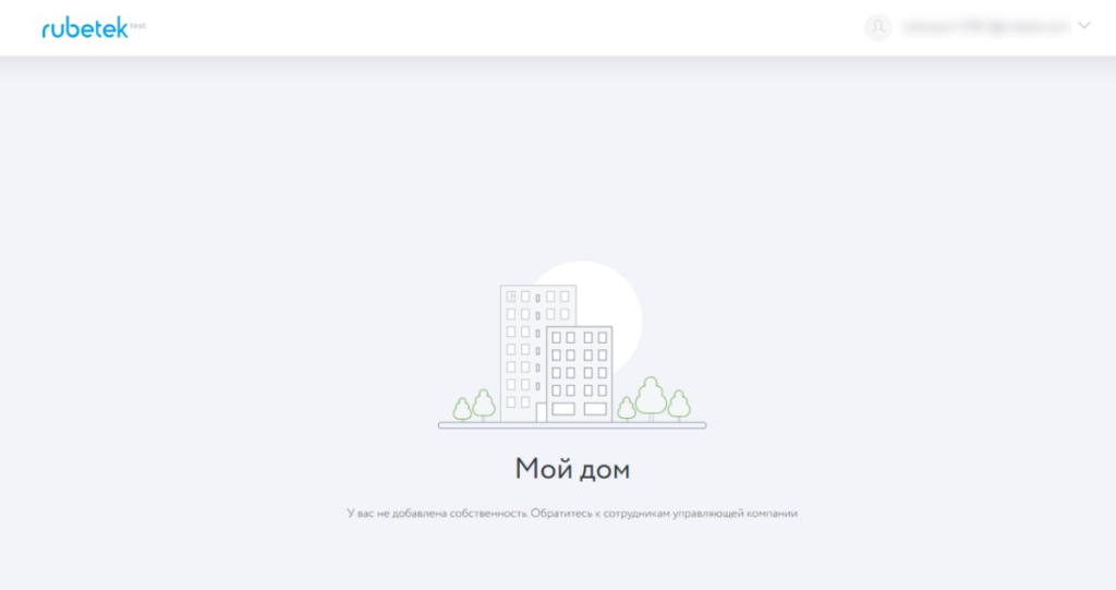 Снимок экрана 2024-11-06 113345.png