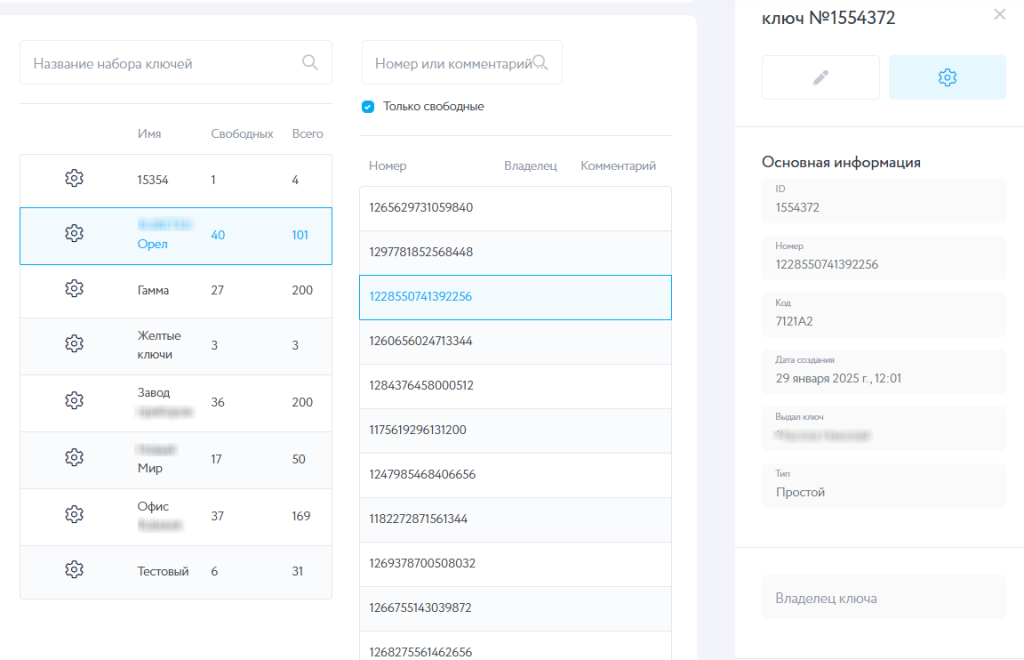 Скриншот 09.09.25_18.15.48.png