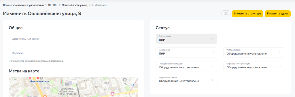 Скриншот 11.09.26_18.13.32.png