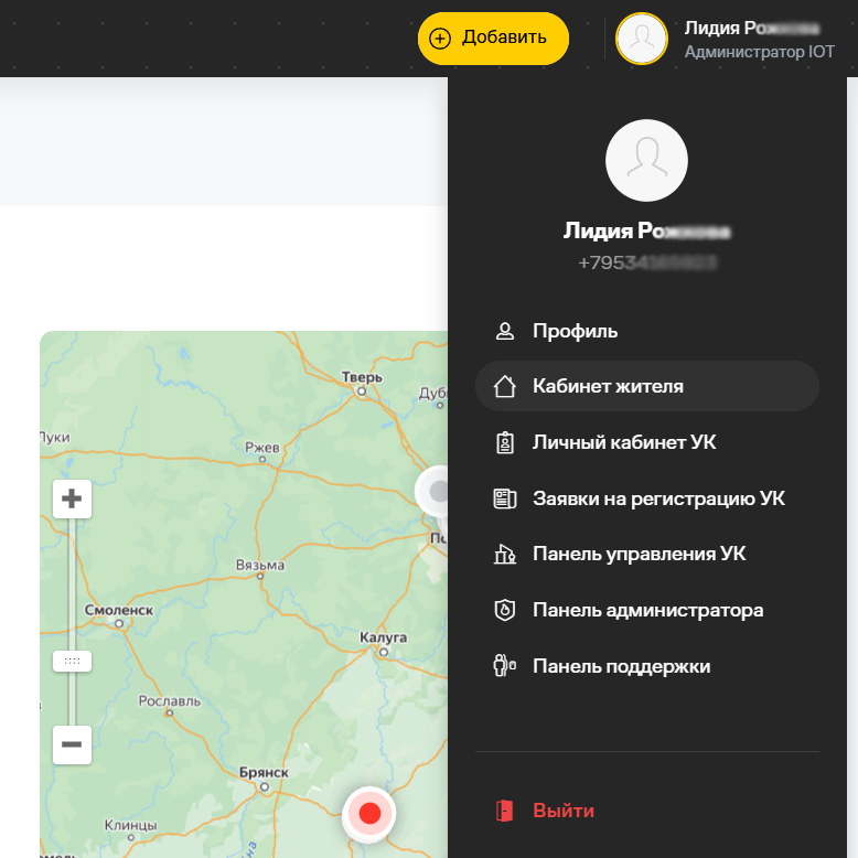 Скриншот 03.07.26_12.38.29.png