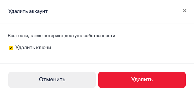 Скриншот 03.07.26_15.20.30.png