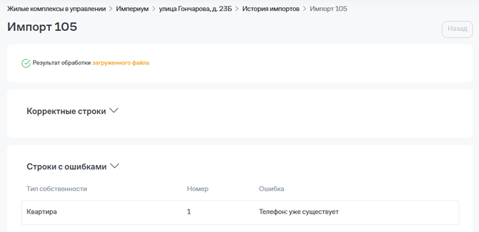 Рисунок5.png