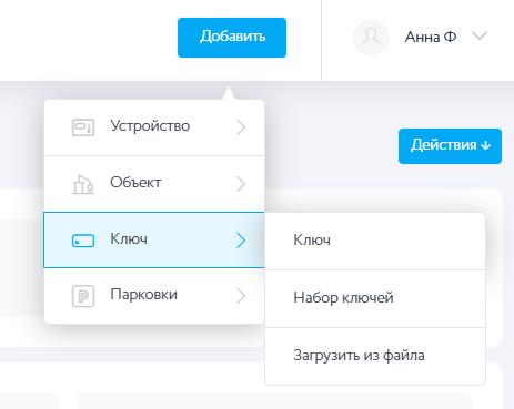 Скриншот 09.09.25_18.01.28.png