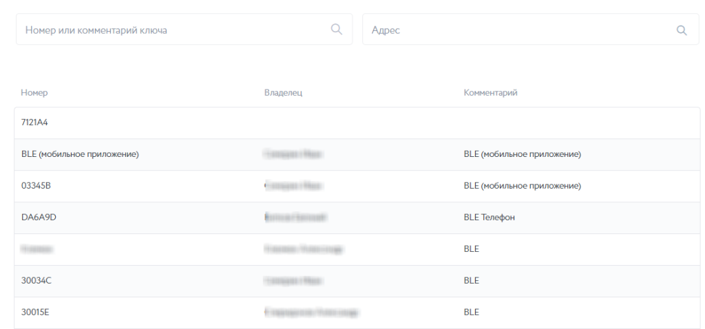 Скриншот 09.09.25_17.28.36.png