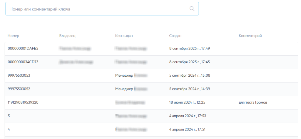 Скриншот 09.09.25_17.32.22.png