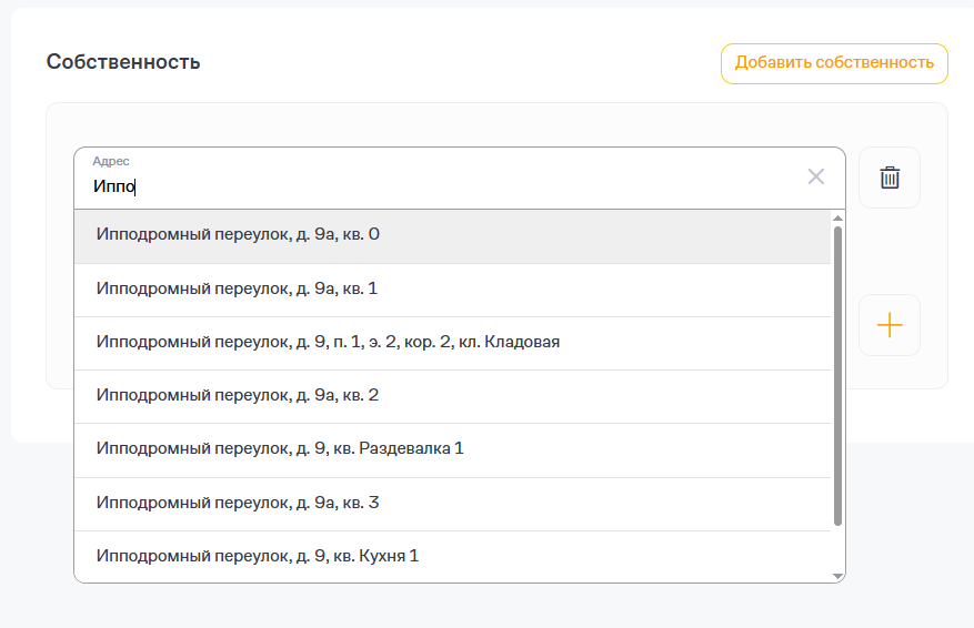 Скриншот 03.07.26_15.11.07.png