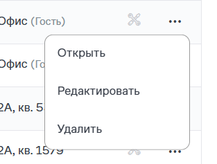 Скриншот 03.07.26_14.59.41.png