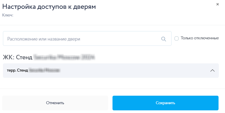 Скриншот 09.09.25_18.27.12.png