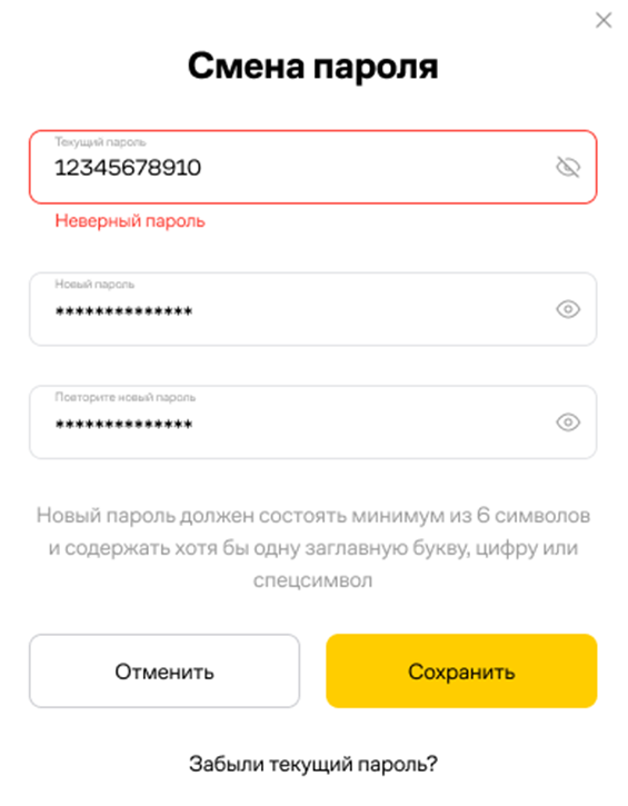 Рисунок4.png