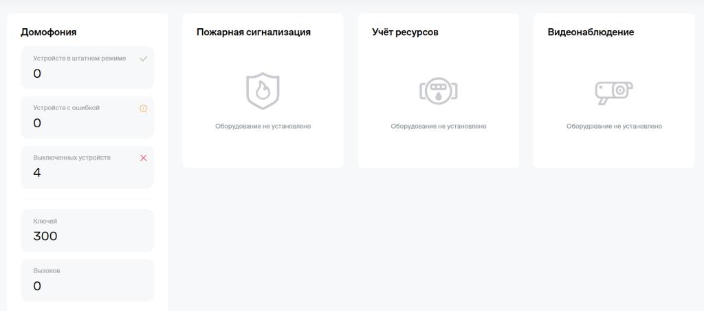 Скриншот 11.09.26_18.09.53.png