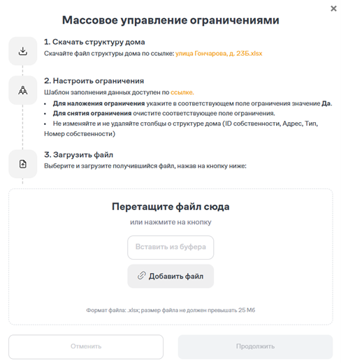 123Рисунок2.png