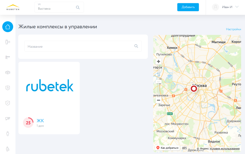 Снимок экрана 2024-10-31 103612.png