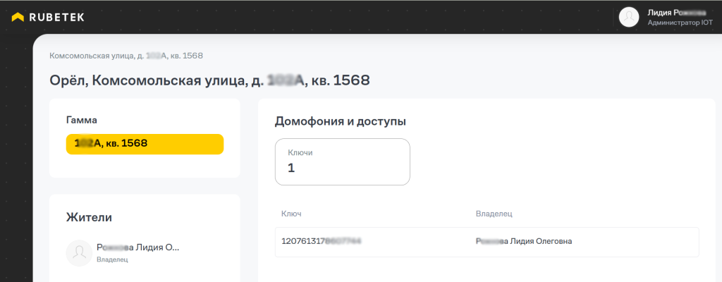 собственности.png