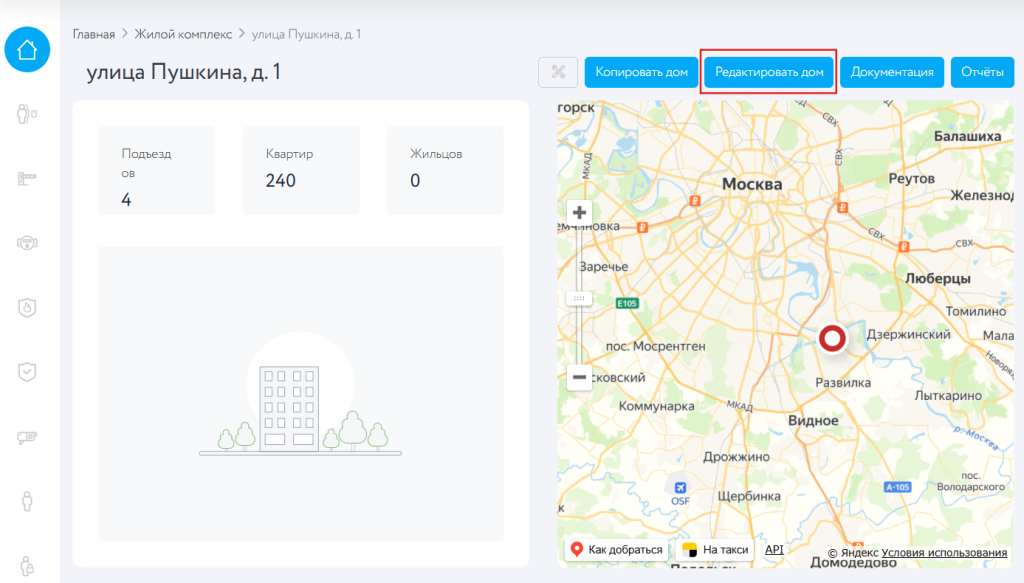 Снимок экрана 2024-10-28 172726.png