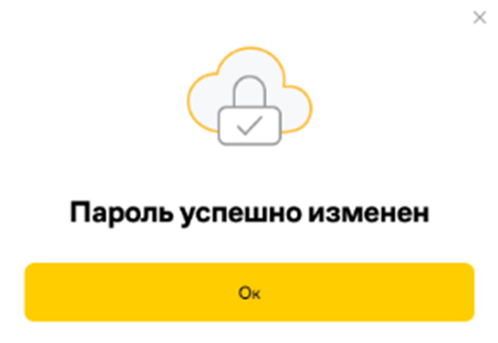 Рисунок3.png
