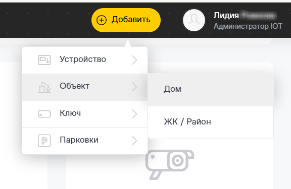 Скриншот 11.09.26_18.10.35.png