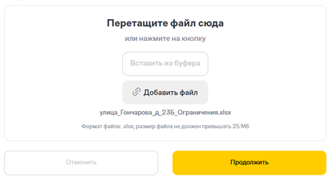 123Рисунок4.png