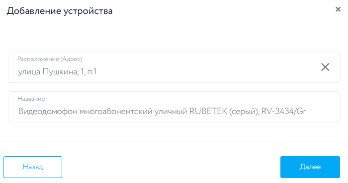 Снимок экрана 2024-10-30 124112.png