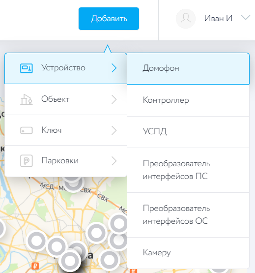 Снимок экрана (14).png