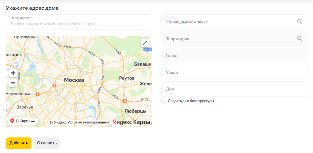 Скриншот 11.09.26_18.11.18.png