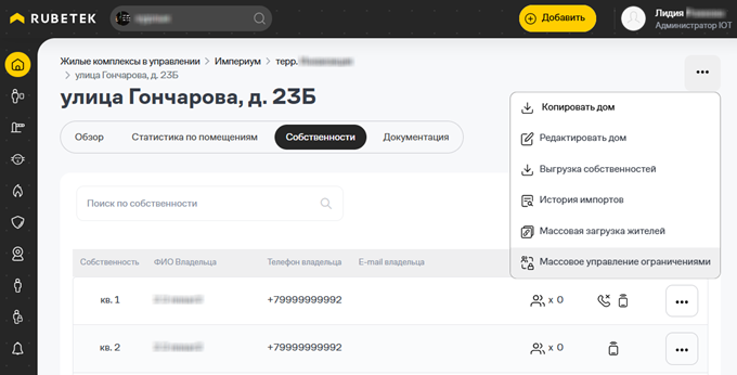 123Рисунок1.png