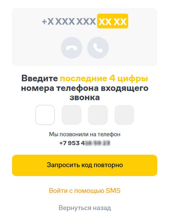 Скриншот 03.07.26_17.40.50.png