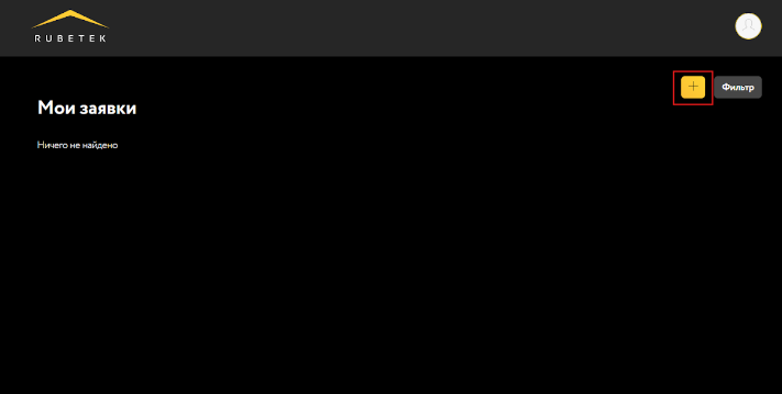 Снимок экрана 2024-10-28 100730.png