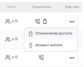 огр3.png