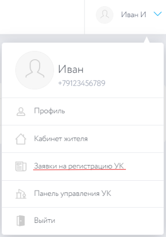 Снимок экрана 2024-10-25 193000.png