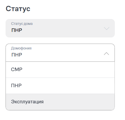 Скриншот 11.09.26_18.13.53.png