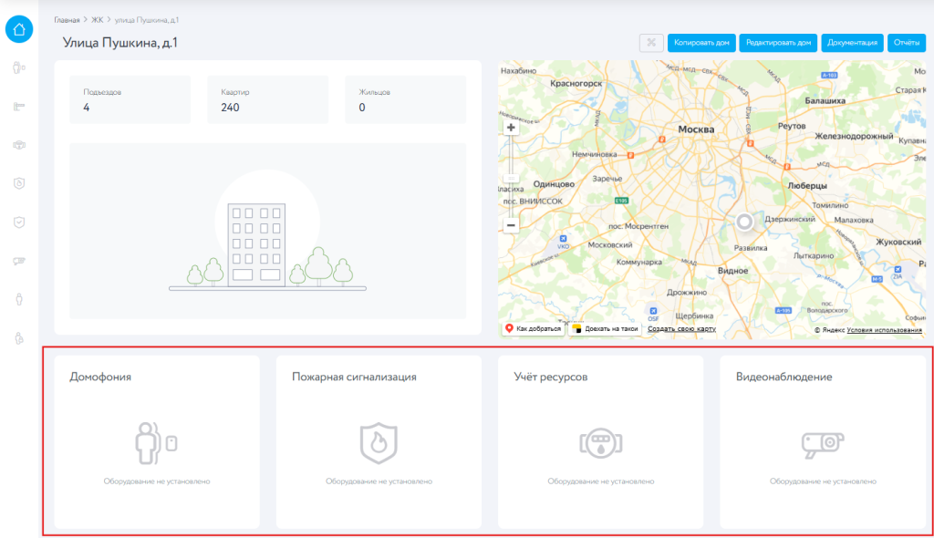 Снимок экрана 2024-10-29 165249.png