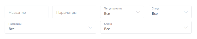 Скриншот 09.09.25_12.50.34.png