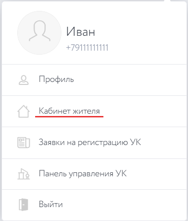 Снимок экрана 2024-10-28 104535.png