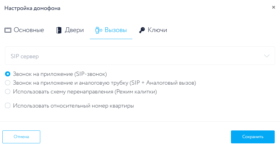 Снимок экрана 2024-10-30 124735.png