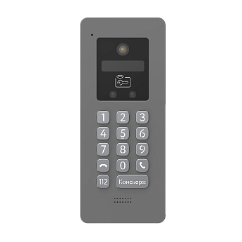 Многоабонентская вызывная панель