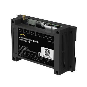 Модуль преобразования интерфейсов