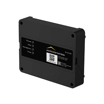 Контроллер системы